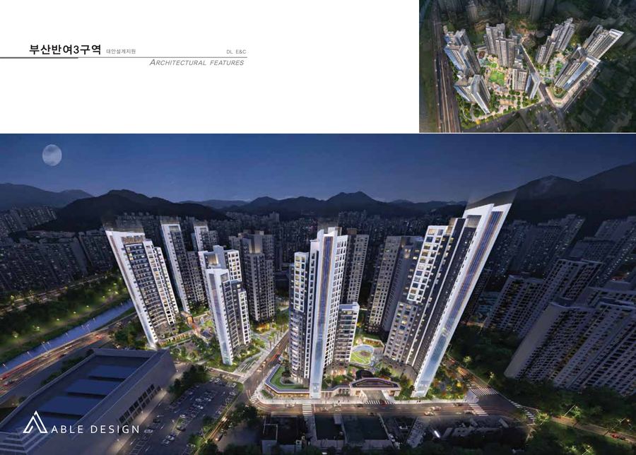 부산 반여 공동주택 외관특화 투시도
